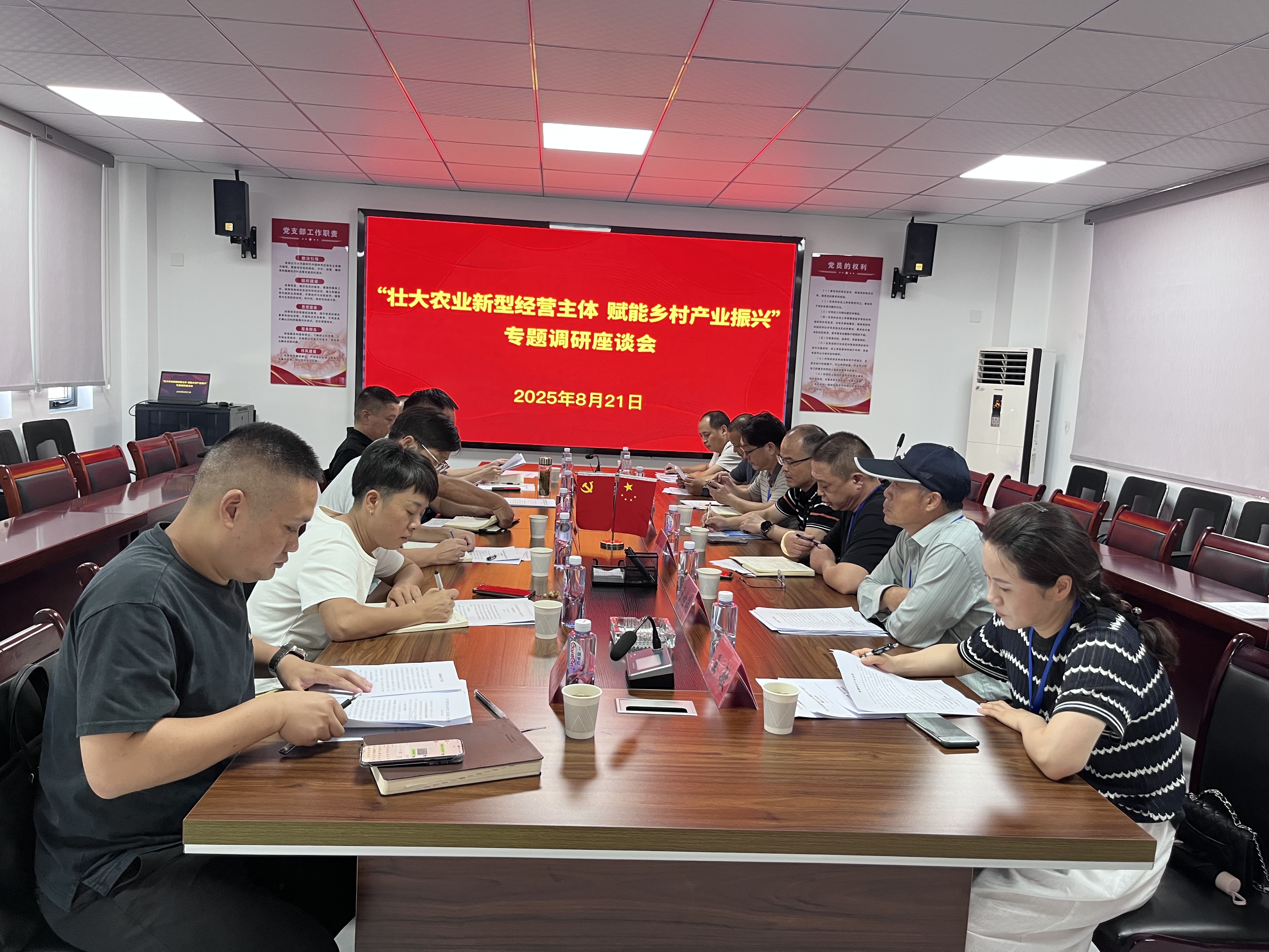 县政协开展“壮大农业新型经营主体，赋能乡村产业振兴”专题调研